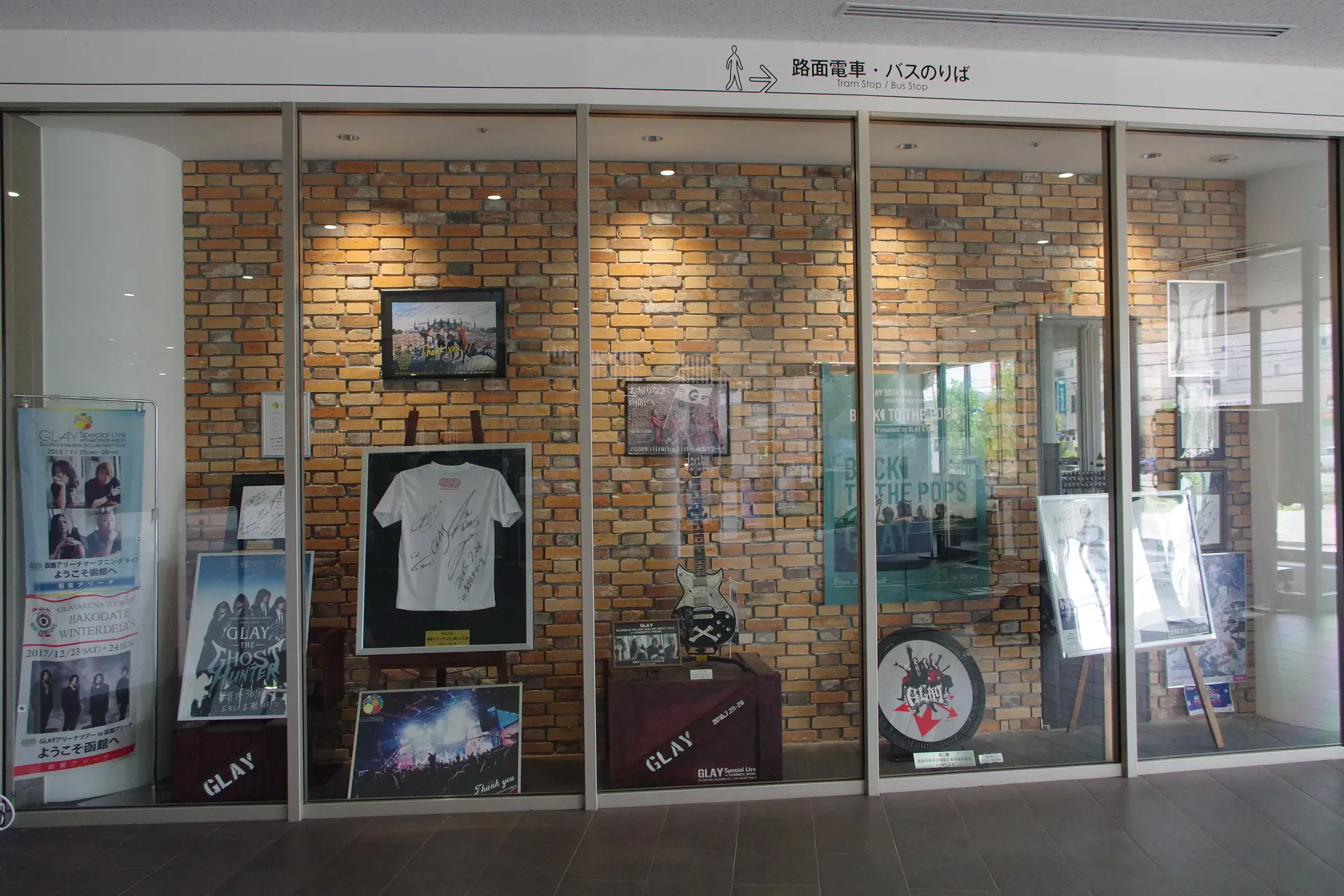函館サーモン・まるなまアリーナ(函館アリーナ)展示スペース（GLAY関連